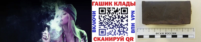 Купить где  Ростов  ГАШИШ Cannabis 