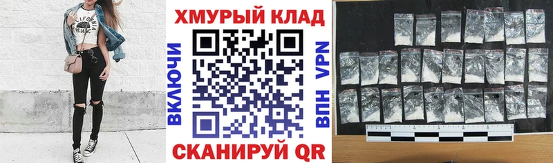 Героин Heroin  Купить где  Ростов 