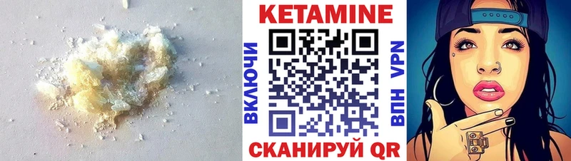 Кетамин ketamine  Купить закладки  Ростов 