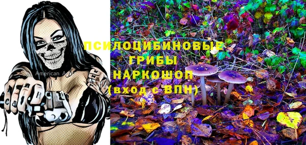 кокаин перу Липки