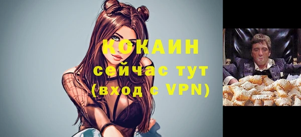 кокаин перу Липки