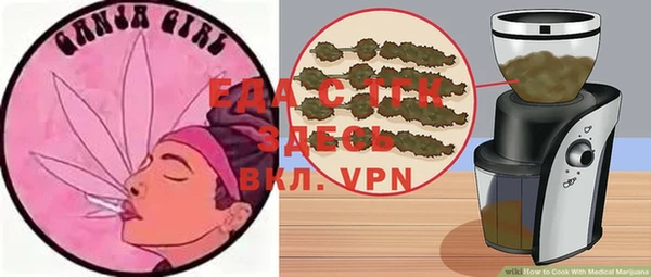 мяу мяу мука Лиски