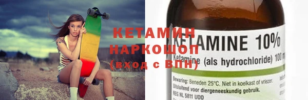 кокаин перу Липки