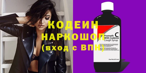 кокаин перу Лихославль