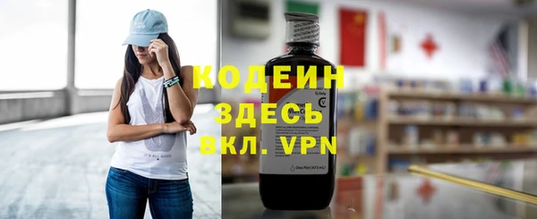 мяу мяу мука Лиски
