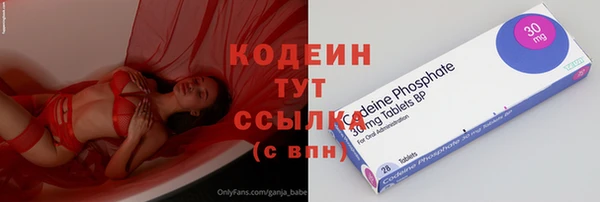кокаин перу Лихославль