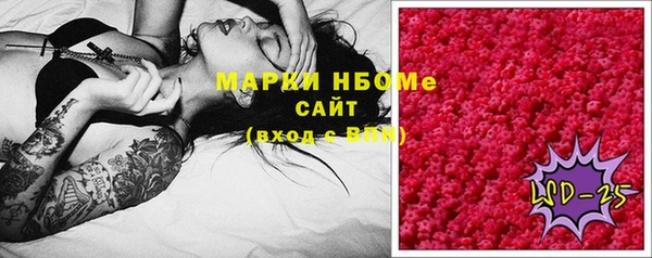 мяу мяу мука Лиски