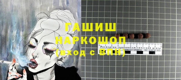 кокаин перу Лихославль