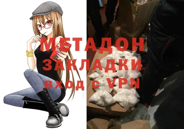 кокаин перу Лихославль