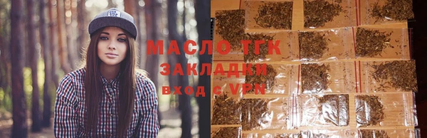 мяу мяу мука Лиски