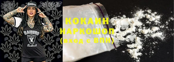 кокаин перу Липки