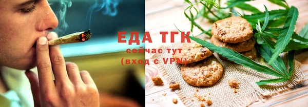 мяу мяу мука Лиски