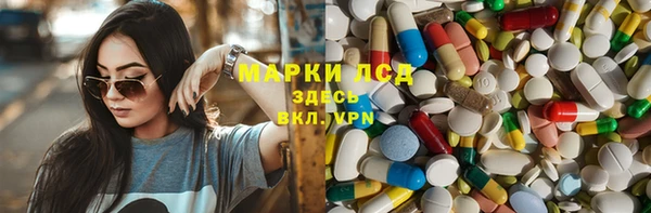 кокаин перу Лихославль