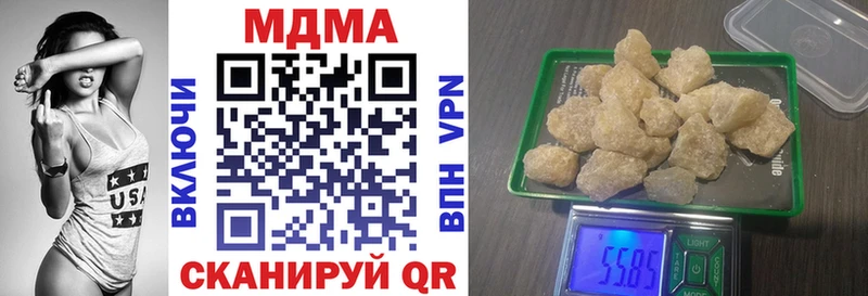 Купить закладки  Ростов  МДМА crystal 