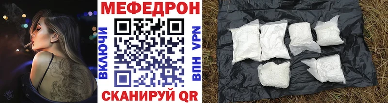 Купить где  Ростов  МЕФ mephedrone 