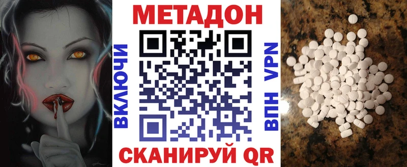 МЕТАДОН мёд  Купить  Ростов 