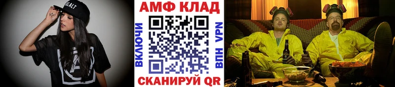 МЕТАМФЕТАМИН Methamphetamine  Купить  Ростов 