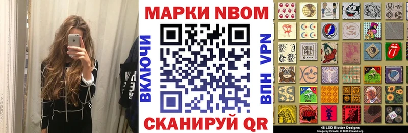 Купить закладки  Ростов  Наркотические марки 1,5мг 