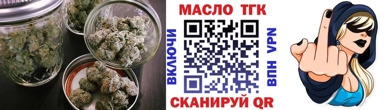 Купить  Ростов  Дистиллят ТГК Wax 